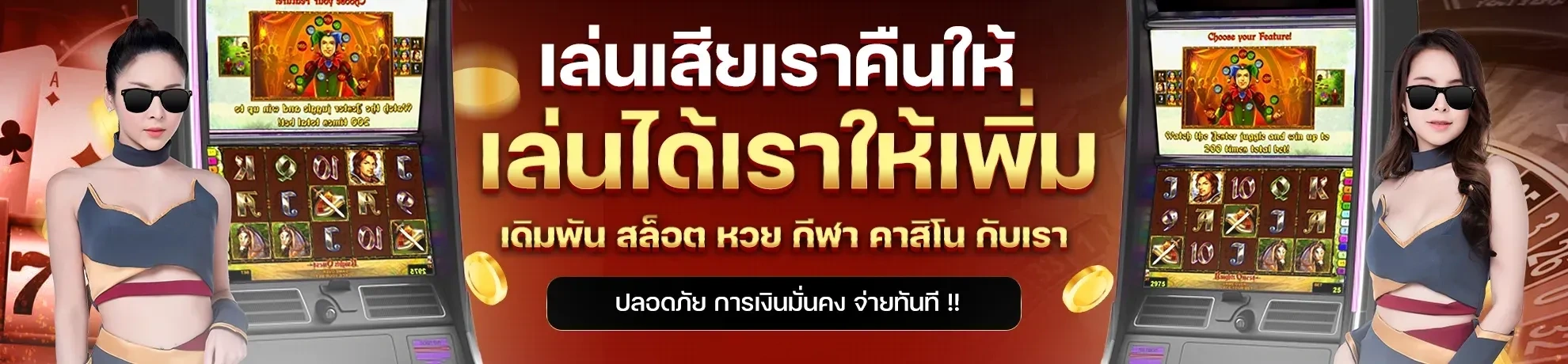 สล็อตpgแตกหนักล่าสุด