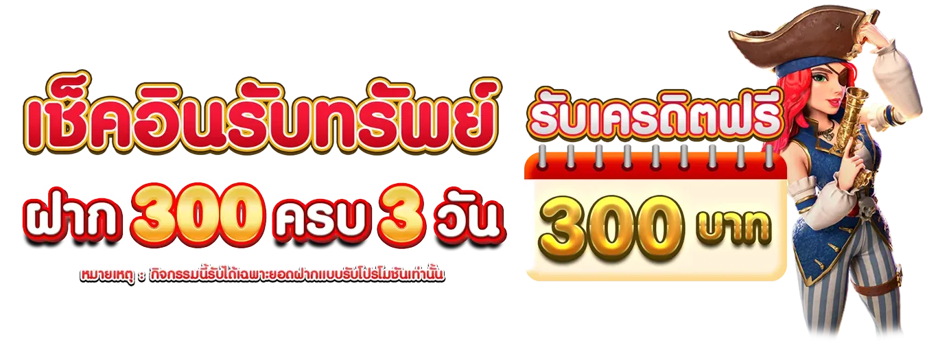 สล็อตpg แตกล้าน