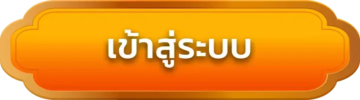 สล็อตpgเว็บตรง ทางเข้า