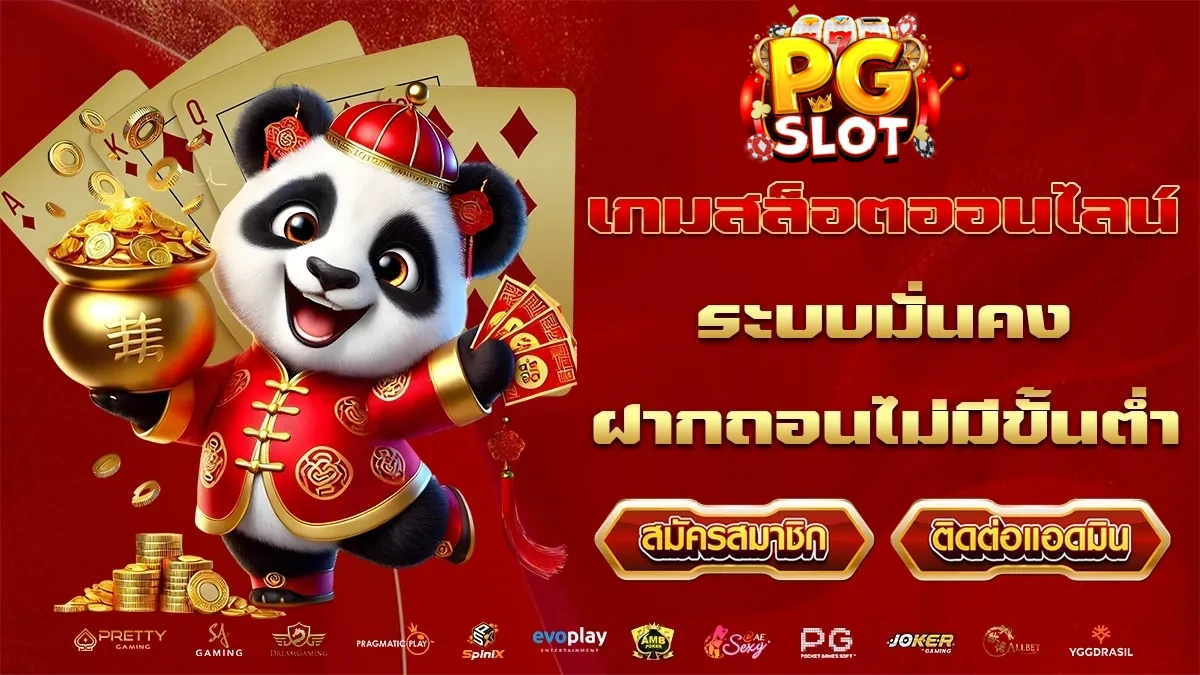 สล็อตpgเว็บตรงวอเลท